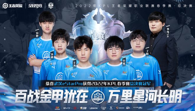 后的执教智