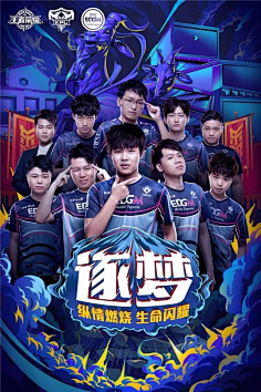 不败纪录的
