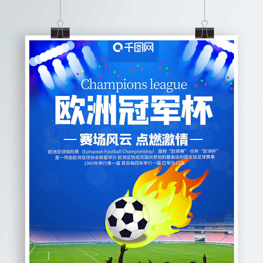 更带动了全