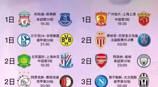 和比赛节奏