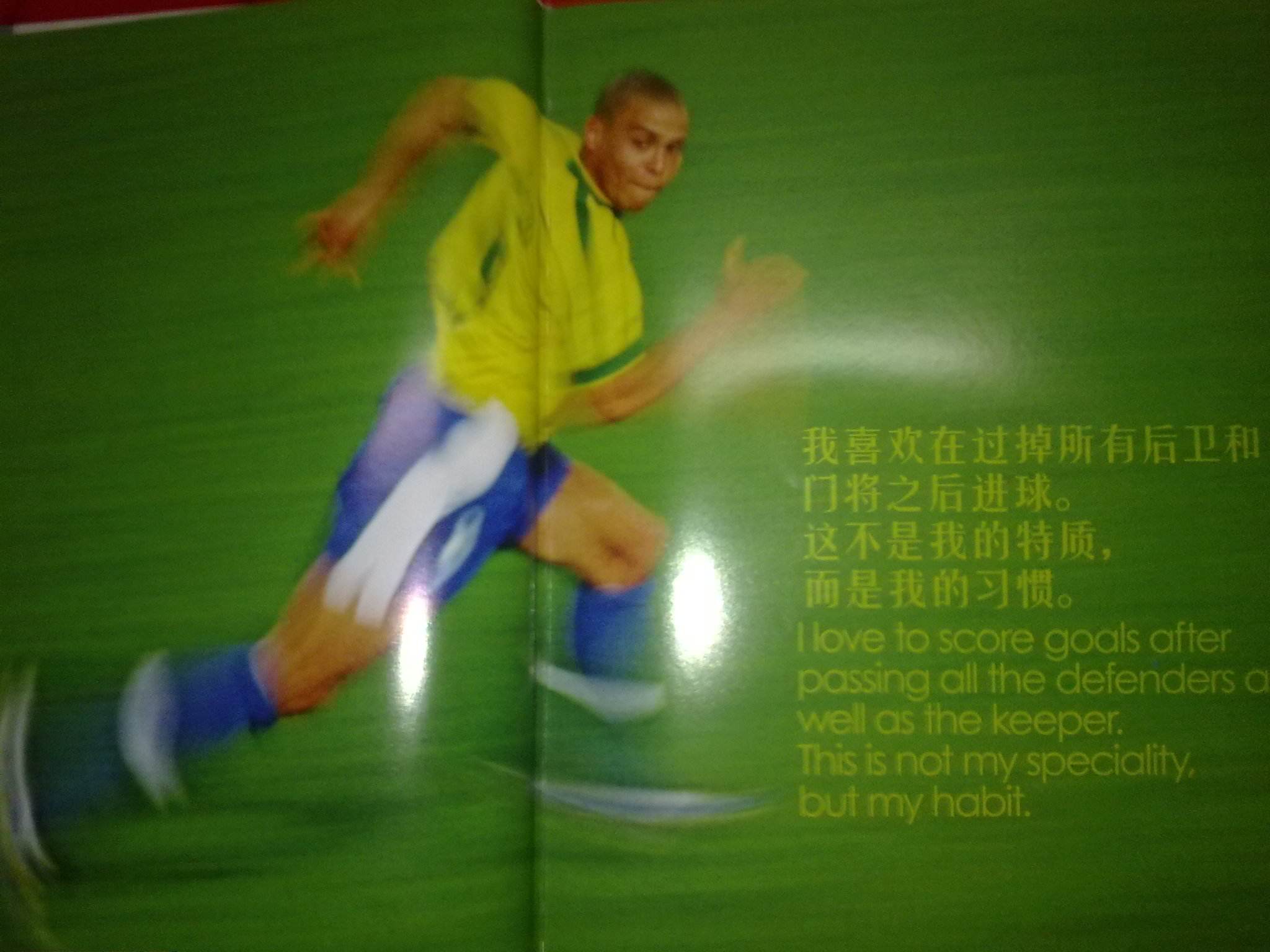 反倒是这场