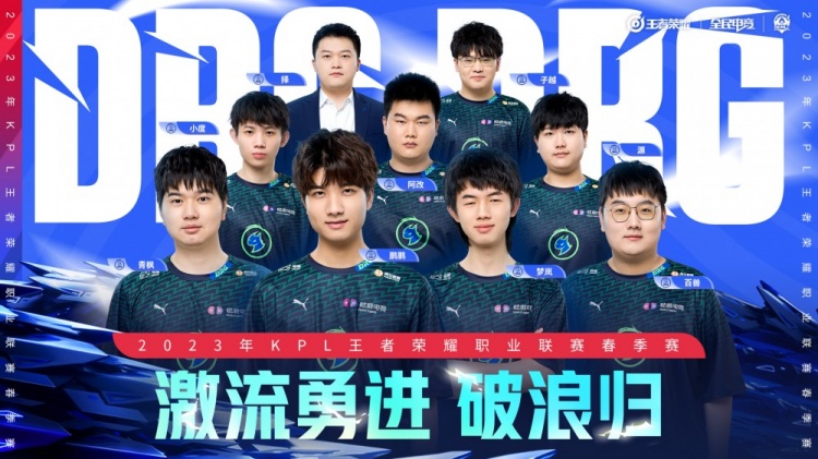 处理关键球 处理关键球