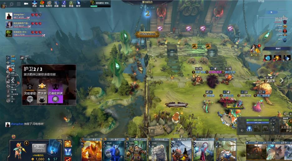 西甲豪门的 西甲豪门的