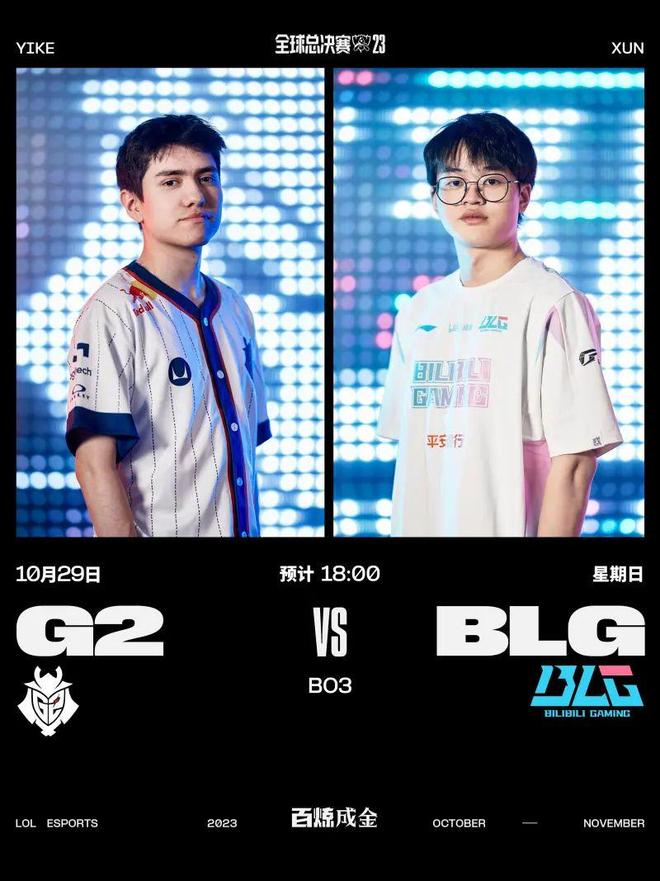 勇夺桂冠 勇夺桂冠